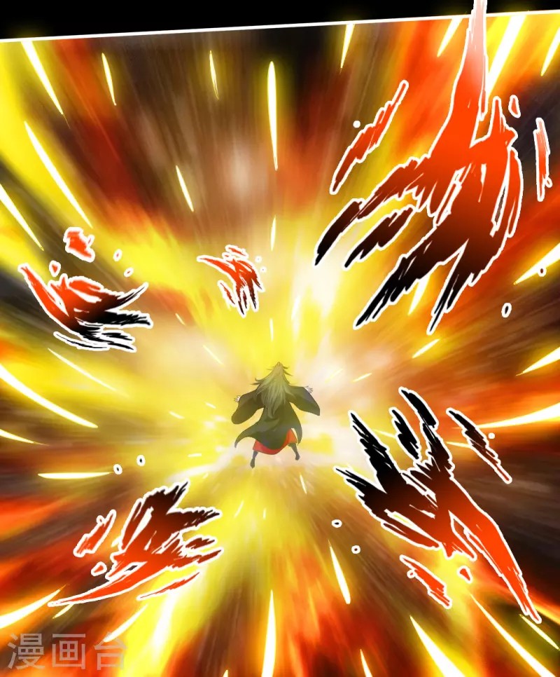 Xianwu Dizun Chapter 04 Gambar 29